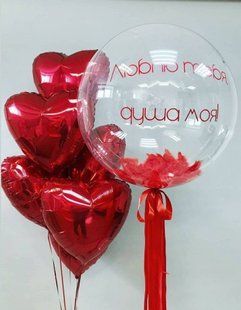 Balloons "My Soul" №440