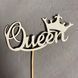Wooden Topper for Bouquet