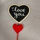 Wooden Topper for Bouquet